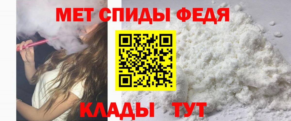 АМФ 97%  блэк спрут tor  АМФЕТАМИН  Богородицк  Вход с VPN 
