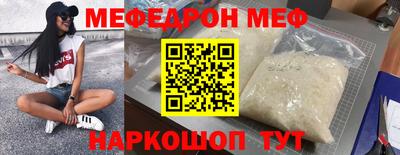 альфа пвп Апшеронск