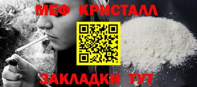 каннабис Апрелевка