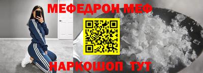 мдма Аргун