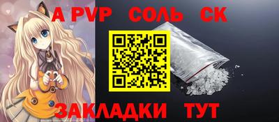 каннабис Апрелевка