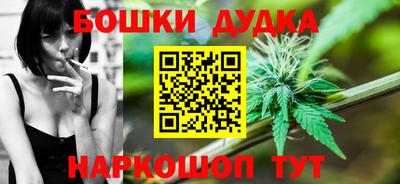 каннабис Апрелевка