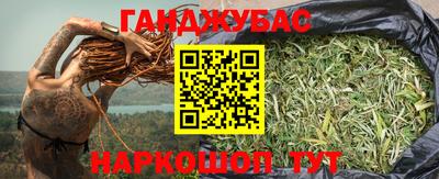 альфа пвп Апшеронск
