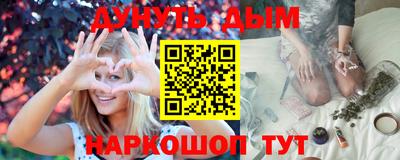 альфа пвп Апшеронск