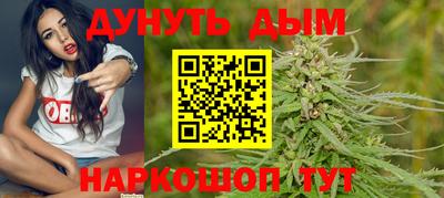 каннабис Апрелевка