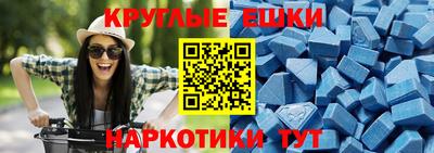 мдма Аргун