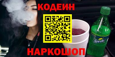 альфа пвп Апшеронск