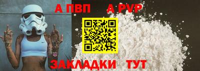 каннабис Апрелевка