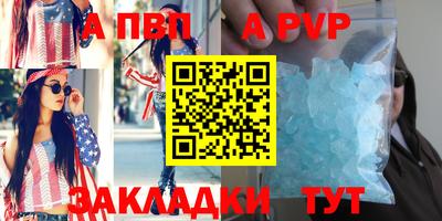 мефедрон Балашиха