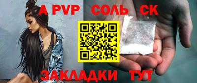 каннабис Апрелевка