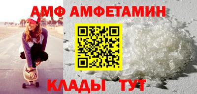 мдма Аргун