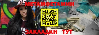 каннабис Апрелевка