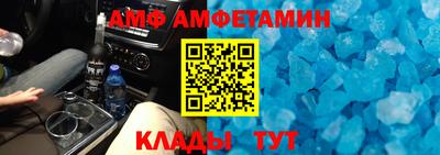 мдма Аргун