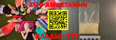 мдма Аргун