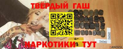 каннабис Апрелевка