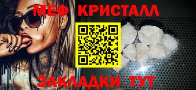 тгк Балаково