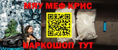 альфа пвп Апшеронск