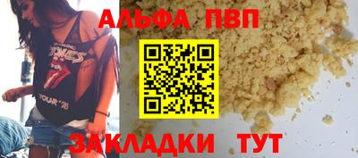 каннабис Апрелевка