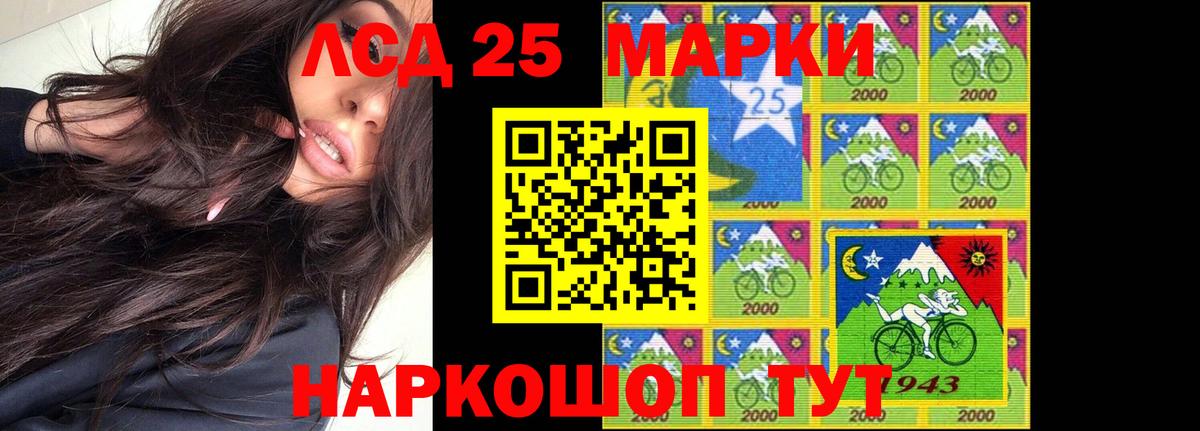 ЛСД экстази кислота  Лсд 25 экстази ecstasy  Вход с VPN  Богородицк 