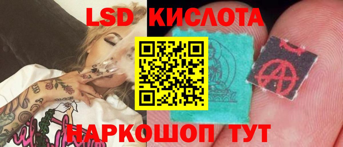 ГАШИШ Богородицк