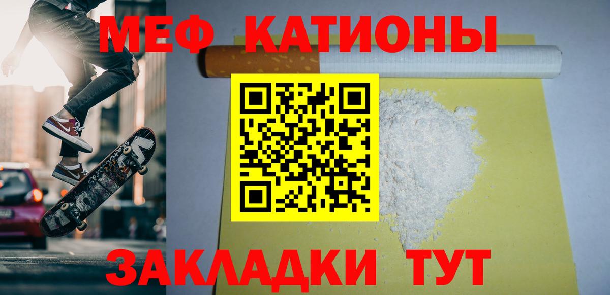 Богородицк  Кокаин  ГАШ  A PVP СОЛЬ   ТГК  Вход с VPN  Канабис  Меф МЯУ МЯУ   Продажа наркотиков  MDMA 