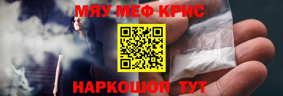 МЕФ мука Богородицк