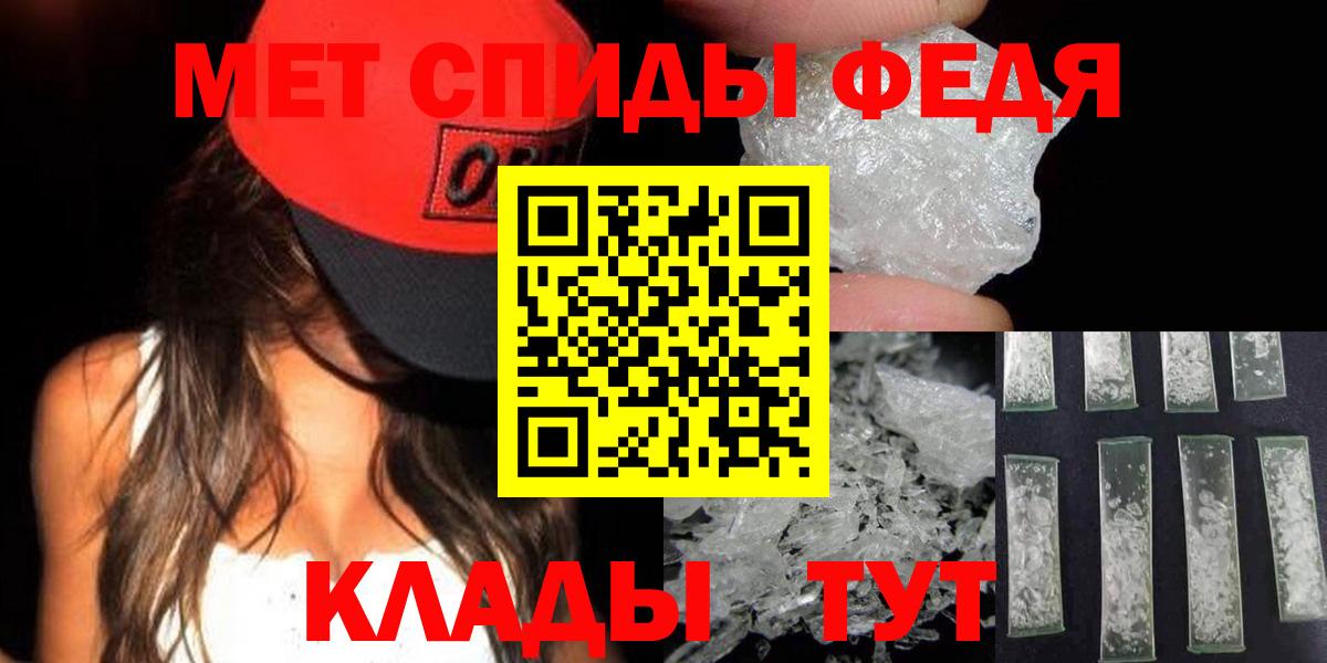 Богородицк  МЕТАМФЕТАМИН мет  Вход с VPN 
