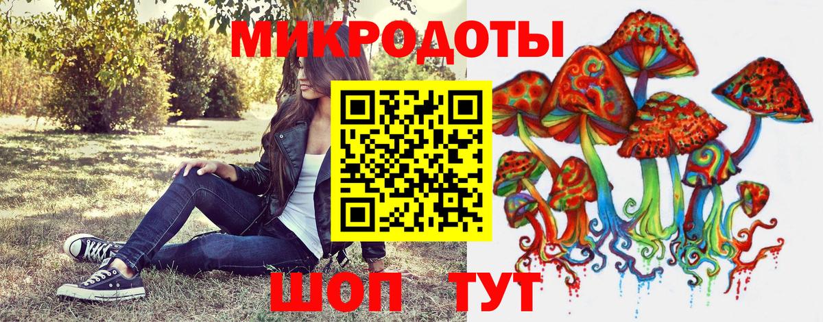 Богородицк  Галлюциногенные грибы Cubensis  Вход с VPN  Галлюциногенные грибы Magic Shrooms 