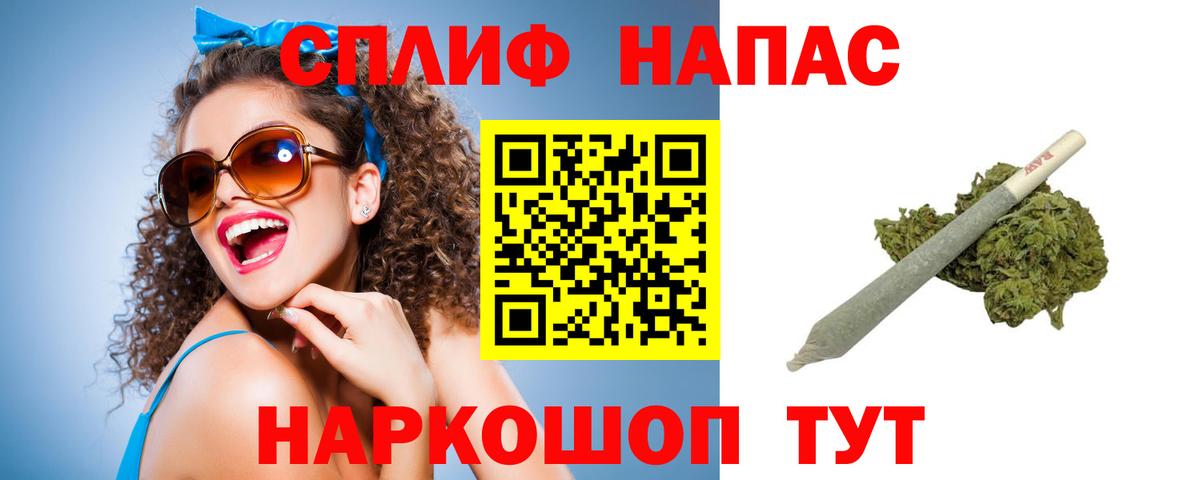 Марихуана Ganja Богородицк